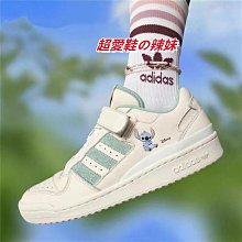 adidas originals Forum Low J 白 男女 休閒  FY7973慢跑鞋【ADIDAS x NIKE】 歷史價格詳細信息