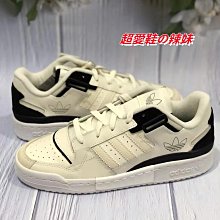 【ADIDAS】Exhibit A 男女 籃球鞋-H69017 歷史價格詳細信息