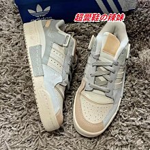 【ADIDAS】Exhibit A 男女 籃球鞋-H69017 歷史價格詳細信息