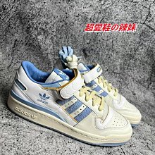 Adidas Originals Forum 84 Low 人氣單品 經典復古籃球鞋男女鞋 GX4576-台之星代購 歷史價格詳細信息