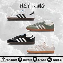 Adidas Samba OG黑白 焦糖底 皮革 麂皮 低幫休閒滑板鞋B75807男女鞋 歷史價格詳細信息
