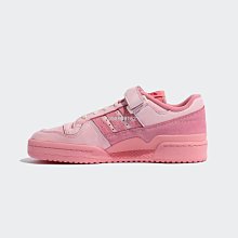 【代購】adidas Originals Forum 三葉草低幫休閒百搭滑板鞋GX2161 男女鞋 歷史價格詳細信息