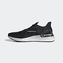 Adidas ULTRABOOST 經典 時尚 輕便 低幫 緩震 黃棕色 休閒 運動 慢跑鞋 H03053 男鞋 歷史價格詳細信息