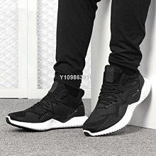 adidas Alphabounce Beyond 黑武士休闲慢跑鞋男女鞋D96536 歷史價格詳細信息