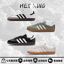【BETOO潮鞋】Adidas Originals Samba OG 麂皮 咖啡 桑巴鞋 德訓鞋 B75806 B75807 歷史價格詳細信息