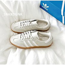 ADIDAS SAMBA OG 米色 運動休閒鞋 IE7013 Originals 限量 男女款  現貨 非代購 歷史價格詳細信息