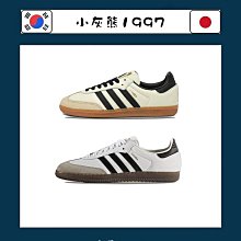 【BETOO潮鞋】Adidas Originals Forum Low  米白 黑 綠 三葉草 復古 男女鞋 休閒鞋 HQ6938 歷史價格詳細信息
