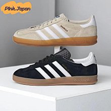 【BETOO潮鞋】Adidas Originals GAZELLE BOLD 復古綠 大地色 奶茶色 厚底 女鞋 ID7056 歷史價格詳細信息