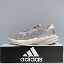 Adidas Supernova Stride W [IG8293] 女 慢跑鞋 運動 路跑 透氣 緩震 舒適 淺紫 歷史價格詳細信息