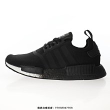 【小熊海外購】adidas NMD R1 經典黑白防滑橡膠底 愛迪達男限量 B42200 Y3 yeezy ul 歷史價格詳細信息