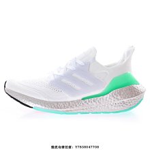 【小熊海外購】Adidas Ultra Boost DNA Web“全黑”黑武士　百搭襪套慢跑鞋　GY4151　男女鞋 歷史價格詳細信息