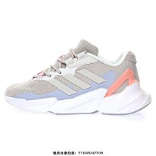 【小熊海外購】Adidas X9000L4 Boost“黑淺藍綠黃漸變”爆米花運動慢跑鞋　FY3229　男鞋 歷史價格詳細信息