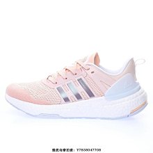 ADIDAS EQUIPMENT+ 中跑步鞋 H02751 白綠 歷史價格詳細信息