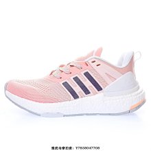 adidas 慢跑鞋 Equipment 粉紅 白 女鞋 EQT+ 路跑 愛迪達 Boost 【ACS】 H02753 歷史價格詳細信息