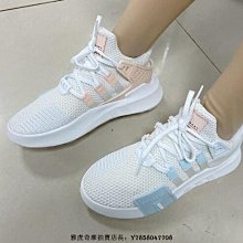 Adidas Eqt Bask Adv  白色 運動休閒鞋 免運 歷史價格詳細信息