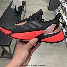 【小熊海外購】Adidas X9000L4 Boost“黑淺藍綠黃漸變”爆米花運動慢跑鞋　FY3229　男鞋 歷史價格詳細信息