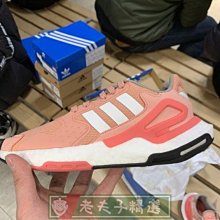【小熊海外購】Adidas Day Jogger W 白粉黃 女神 半透明 透氣 夜行者 跑步 慢跑鞋 GW4914 女鞋 歷史價格詳細信息