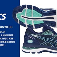棒球世界asics 亞瑟士20年下 亞瑟士 女LOGO短袖T恤 材質舒適親膚（2012B506-101）特價 歷史價格詳細信息