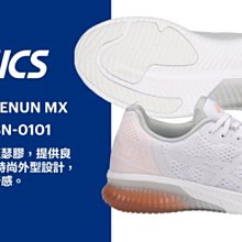 棒球世界全新ASICS 亞瑟士ASICS GEL-KENUN KNIT 男慢跑鞋 T832N-3090特價 歷史價格詳細信息