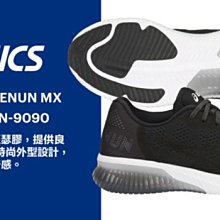 棒球世界全新ASICS 亞瑟士ASICS GEL-KENUN KNIT 男慢跑鞋 T832N-3090特價 歷史價格詳細信息