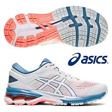 ASICS GEL-KAYANO 26 女款 支撐 運動 跑步 慢跑鞋 1012A457-100-23CM 特價 歷史價格詳細信息