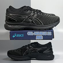 ASICS GEL-NIMBUS 22 男款 高緩衝 運動 慢跑鞋 1011A680-601-28CM 歷史價格詳細信息