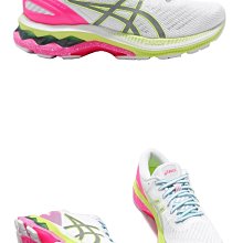 ASICS GEL-KAYANO 27 LITE-SHOW 1012A965-001定價 5180  超商取貨付款免運費 歷史價格詳細信息