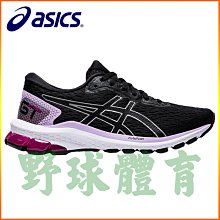 Asics 慢跑鞋 GT-1000 9 灰 黑 白 男鞋 舒適緩震 1011A770-020 亞瑟士 【ACS】 歷史價格詳細信息