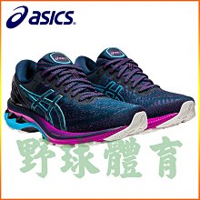 ASICS GEL-KAYANO 27 LITE-SHOW 1012A965-001定價 5180  超商取貨付款免運費 歷史價格詳細信息