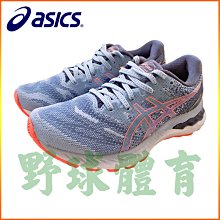 Asics GEL-Nimbus 23 寬楦 黑 紅 慢跑鞋 亞瑟士 高緩衝 男鞋 零碼福利品 【ACS】 歷史價格詳細信息