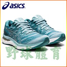 Asics 慢跑鞋 GEL-Nimbus 23 Platinum 白 銀 白金版 女鞋【ACS】 1012B132020 歷史價格詳細信息