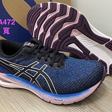 Asics 慢跑鞋 GT-2000 10 漸層 路跑 足弓支撐 男鞋 亞瑟士 馬拉松 運動鞋 任選【ACS】 歷史價格詳細信息