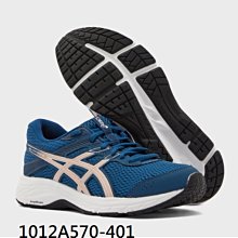 貝斯柏~ASICS亞瑟士 GEL-QUANTUM 90 2 STREET 女慢跑鞋1022A361-022特價＄2199 歷史價格詳細信息