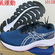 Asics 亞瑟士 慢跑鞋 GEL-Excite 9 4E 超寬楦 男鞋 黑 白 亞瑟膠 入門款 運動鞋  1011B337002 歷史價格詳細信息