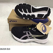 【n0900台灣健立最便宜】2024 ASICS GEL-TASK 3 女排羽球鞋 亞瑟士 1072A082 (多選一) 歷史價格詳細信息