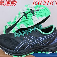 Asics 亞瑟士 越野跑鞋 GEL-Excite Trail 2 男鞋 黑 綠 厚底 緩衝 抓地 郊山 運動鞋 1011B594001 歷史價格詳細信息