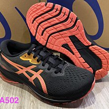 asics亞瑟士GT-1000 11 G-TX 女防水透氣慢跑鞋1012B277-003~A502☆°小荳の窩°‧☆㊣ 價格比較,價格查詢,歷史價格詳細信息