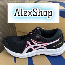 艾力克斯 ASICS GEL-NIMBUS 24 (一般楦) 女 1012B201-100 灰白 綠 慢跑鞋 警85 歷史價格詳細信息