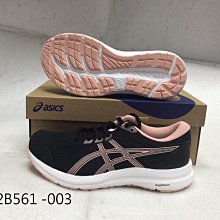 【n0900台灣健立最便宜】2024 ASICS GEL-TASK 3 女排羽球鞋 亞瑟士 1072A082 (多選一) 歷史價格詳細信息