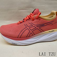 ASICS GEL-NIMBUS 25 (2E楦) 11011B625-401 定價 4980 超商取貨付款免運費3 歷史價格詳細信息