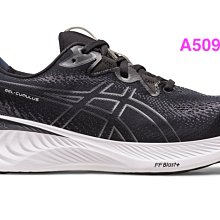 ASICS 亞瑟士 GEL-CUMULUS 25 GTX 男款 防水 慢跑鞋 1011B683-001 歷史價格詳細信息