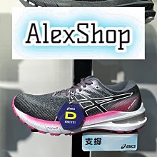 Asics 慢跑鞋 GT-2000 10 漸層 路跑 足弓支撐 男鞋 亞瑟士 馬拉松 運動鞋 任選【ACS】 歷史價格詳細信息
