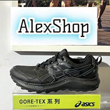 ASICS 慢跑鞋 GEL-SONOMA 7 黑綠橘 GTX 全防水 越野鞋 男 1011B593020 歷史價格詳細信息