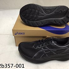 【n0900台灣健立最便宜】2023 ASICS 女 ICON 短袖上衣 2012C74-500/400/001(多選一 歷史價格詳細信息