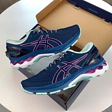 【實拍】ASICS 亞瑟士 GEL-KAYANO 30 白紫 慢跑鞋 30週年紀念 女鞋 馬拉松 歷史價格詳細信息
