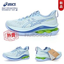 亞瑟士 Asics GEL-KINSEL BLAST 男 女 運動 休閒 跑步 情侶 走路 歷史價格詳細信息