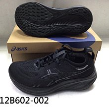 【n0900台灣健立最便宜】2024 ASICS GEL-TASK 3 女排羽球鞋 亞瑟士 1072A082 (多選一) 歷史價格詳細信息