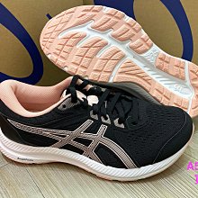 Asics 亞瑟士 慢跑鞋 GEL-Contend 8 D 女鞋 寬楦 黑 粉 緩衝 亞瑟膠 入門款 運動鞋 1012B561003 歷史價格詳細信息