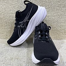 =威勝 運動用品= Asics GEL-NIMBUS 23 緩衝型 男慢跑鞋 1011B004-404 歷史價格詳細信息