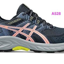 Asics 亞瑟士 越野跑鞋 GEL-Venture 9 女鞋 藍 橘 緩衝 亞瑟膠 抓地 防滑 運動鞋 1012B313405 歷史價格詳細信息